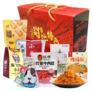 家乡年货四川特产小吃大礼包成都麻花礼盒棒棒牛肉零食送礼娃豆干