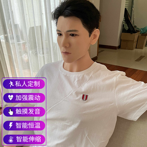 gay充气娃娃女用 全自动真人软胶猛男帅哥定制智能带毛口肛交抽插