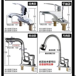 适配九牧科勒卫浴双孔面盆水龙头冷热龙头 板凳二联雅思二联申达