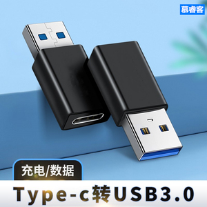 慕睿客适用苹果14iphone/ipad手机平板转USB公转换器Typec母头C数据线tpyec转接头充电宝口电脑爱思刷机车载