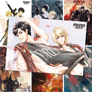 awm绝地求生海报 原耽周边祁醉于炀明信片动漫画宿舍墙贴纸壁画