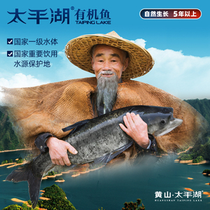 太平湖