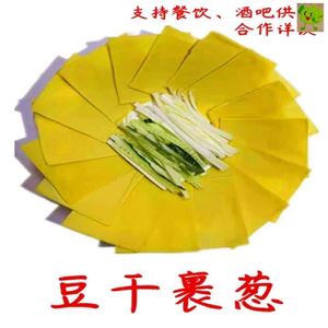 柏杨豆干海伦斯同款葱白豆干四川豆皮酒吧包邮湖北恩施图特产