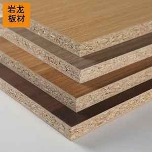 顆粒板砂光加工可貼面工作臺刨花板密度板三聚氰胺面板雙面免漆板
