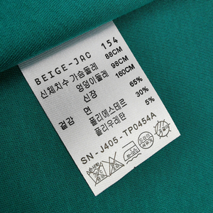 韩国洗水唛 领标 洗涤唛头 韩版印唛 水洗标领唛韩文商标4人付款15