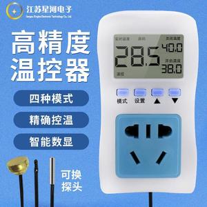 数字温控器插座定时间隙温度控制开关鱼缸厨房暖气锅炉风机控温