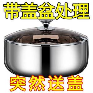 316不锈钢盆带盖食品级和面盆不绣钢锈圆盆发面盆容器打蛋盆家用