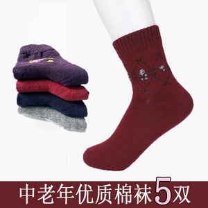 足力健官方旗舰店5双装袜子秋冬中老年女士纯棉老人棉袜妈妈松口