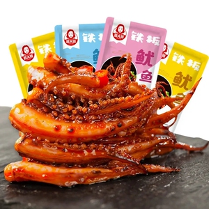 铁板鱿鱼零食小包装香辣鱿鱼须片海味即食麻辣丝小吃休闲食品网红