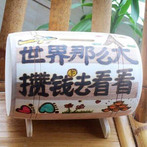 存钱罐刻字c照片定制定做罐私人订可制存可取刻字大型女童有量容