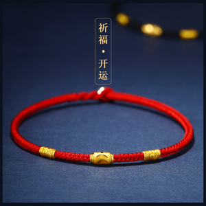 周大福焕美虎年本命年红绳情侣手链女新年开运金珠送妈妈礼物手绳