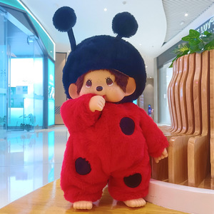 001人付款淘宝40-45cm大号蒙奇奇套装,只卖身上的衣服,不包括蒙奇奇