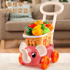 儿童推推乐玩具学步车手推车一岁宝宝小象1-3男女孩小推车