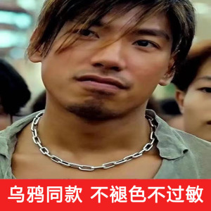 古惑仔张耀阳东兴乌鸦同款嘻哈链条项链朋克锁骨链毛衣链霸气颈链