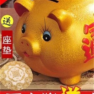 号猪公仔扑满男生封口p聚财u福猪婚金金罐子大庆存钱灌招财金猪罐
