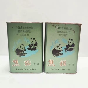 陈年老茶1988年熊猫普洱茶熟茶散茶樟香古董茶罐装