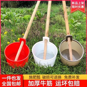 长把大粪勺粪舀子粪瓢水勺长柄家用水瓢浇菜水瓢大码商用尿勺农用