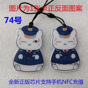 羊城通迷你广州岭南通广佛通交通联合城市公交卡地铁异形卡 红色