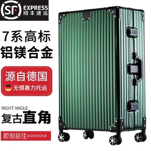 高端商务金属拉杆箱万向轮硬旅行箱全铝镁合金行李箱登机男女32寸