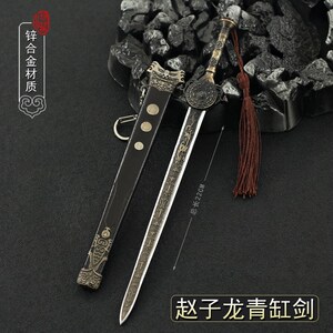 武神赵子龙青釭剑武器红缨枪长枪十八般冷兵器百鸟朝凤枪金属模型