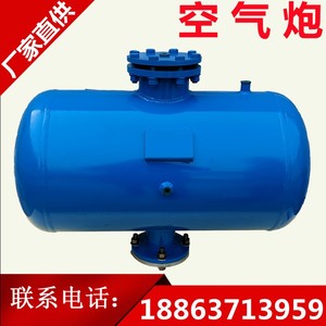 空气炮工业料仓清堵器破拱器KQB-150L 空气助流器高压沙仓破拱器