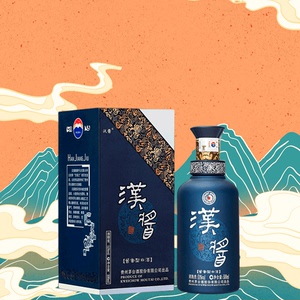 贵州茅台酒 汉酱酒 蓝色铂金 蓝汉酱 51度 酱香型白酒500ml瓶装
