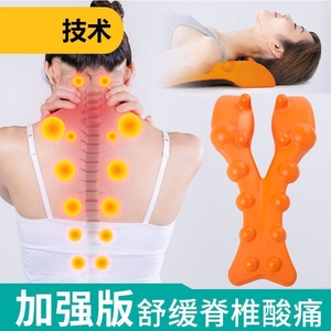 日本指压腰椎按摩器脊椎舒缓架矫正器颈椎肩背腰部按摩枕靠垫颈部