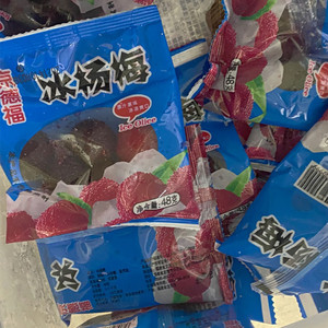 京德福冰杨梅小包装水果小零食