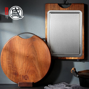 日本三本盛砧板不锈钢菜板家用实木辅食钻板占板防霉切菜板高档