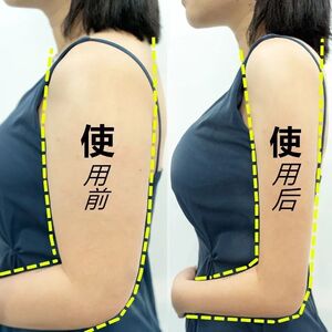 瘦手臂神器减拜拜肉瘦背瘦肩胳膊女神蝴蝶臂贴麒麟臂瘦小腿肌肉型