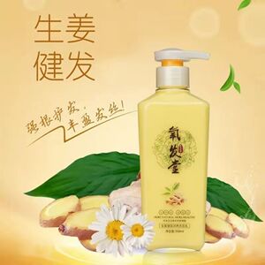 氧发堂姜
