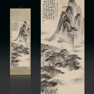 张大千拟石涛山水画仿古卷轴精装裱中式书房客厅玄关装饰画字画