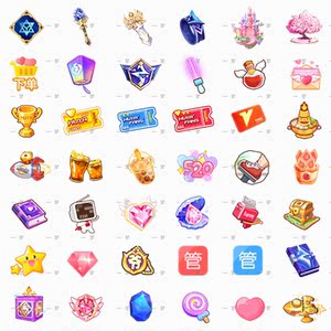 虎牙斗鱼b站企鹅yy快手抖音cc平台动态静态礼物图标透明素材图片