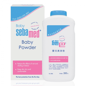 澳门现货 港版 德国施巴 sebamed 婴儿爽身粉 阻隔清爽痱子粉200g