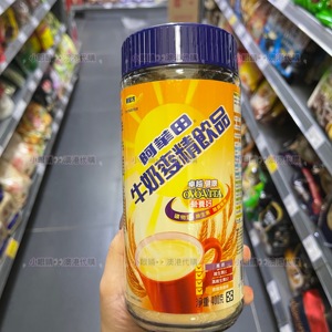 有家糖果店淘宝香港代购ovaltine阿华田进口牛奶麦精