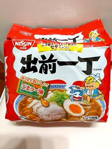 澳门现货 日本版 日清 出前一丁公仔面 原味麻油味即食面5包