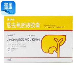 ursofalk 优思弗 熊去氧胆酸胶囊 250mg*25粒/盒    ckd