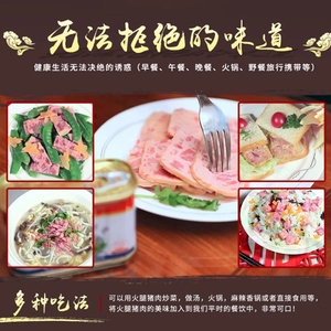 宾士佳午餐肉罐头198g*10网红小白猪肉火腿即食螺蛳粉方便面火锅