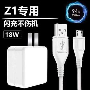 适用vivoZ3充电器Z1数据线18w瓦快充头Z1闪充电线原装数据线