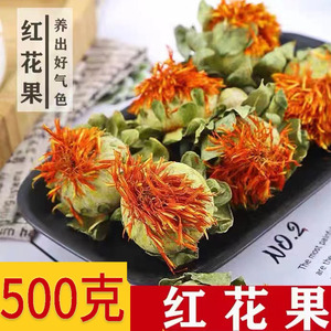 正品西藏藏红花整颗红花果新货500g中药材红花茶红花头草红花泡水