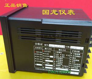 上海国龙仪器仪表有限公司厂家直销温控仪TCW-32A/32B