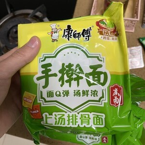 康师傅锅煮手擀面15袋面条方便面红烧牛肉上汤排骨拉面泡面挂面