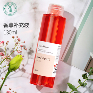 herbthyme韩国红果香薰补充液精油家用室内厕所香水车载香氛