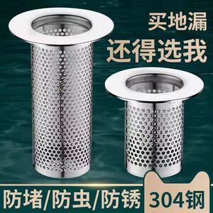 厨房卫生间洗衣机下水管道防鼠地漏神器防老鼠网不锈钢地漏过滤网