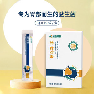 益舒妙果益生菌固体饮料45g/3g×15袋