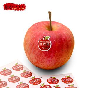 水果标签烟台苹i果不干胶贴纸栖霞红富士冰糖心野生苹果商标果贴