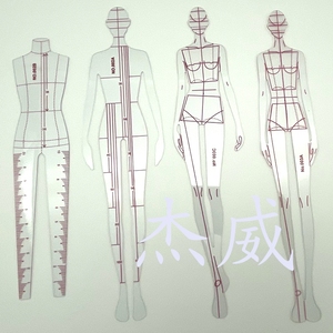 服装设计女动姿态人形尺 人体模板尺 效果图时装画比例绘图工具尺