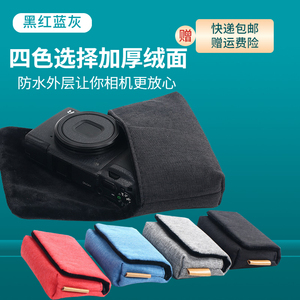 卡摄适用于CCD随身相机包便携式卡片机保护包松下DMC-FH5 FX8 FX9 FX30 LX3 LX5 LX7 LX10 GK ZS70数码相机包