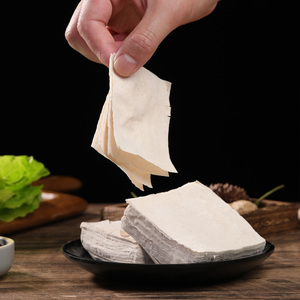 福州干燕皮500g福建小吃太平燕肉燕速食馄饨扁