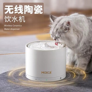梦享家猫咪陶瓷无线智能感应饮水机恒温自动循环不插电宠物狗喝水